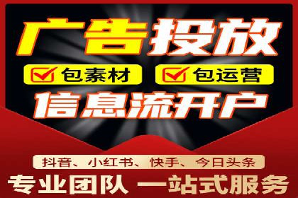 百度竞价广告开户后的运营策略及成功企业案例